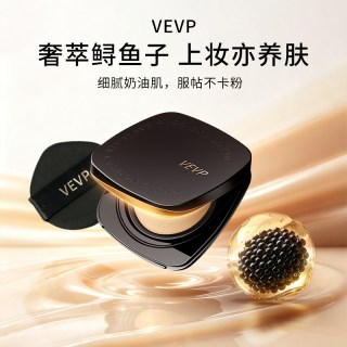 VEVP黑金鱼子酱大油皮持妆底妆气垫12g+2替换装 遮瑕细腻保湿持久不脱妆控油