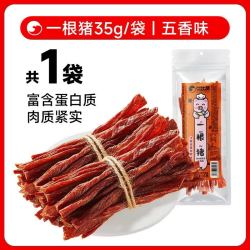比比赞 一根猪肉条肉干零食 高蛋白五香味 35克/装