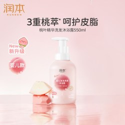 润本 桃叶精华洗发沐浴露洗发水二合一宝宝护发儿童专用婴儿沐浴乳