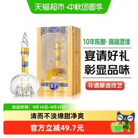 西凤酒 华山论剑10年 52%vol 凤香型白酒 500ml 单瓶装
