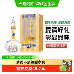 西凤酒 华山论剑10年 52%vol 凤香型白酒 500ml 单瓶装
