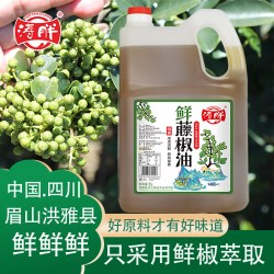 涛胖 藤椒油5L升正宗四川眉山特产餐饮商用大桶装麻尊浓麻青花椒油