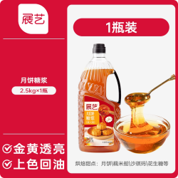 展艺 月饼糖浆广式月饼转换糖浆烘焙专用提浆做月饼大瓶枧水原材料