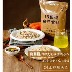 凌翔 自热米饭凌翔13型军训粮自热饭抗饿饱腹速食应急食品代餐灾备正品