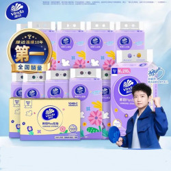 维达 棉韧悬挂式抽纸 4层加厚210抽 20提