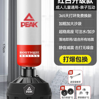 匹克 沙袋家用散打立式不倒翁沙包专业拳靶跆拳道儿童拳击训练器材
