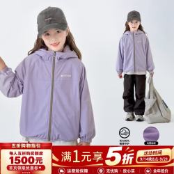 图图小象 女童外套2026秋装保暖防风儿童外套百搭连帽卫衣加绒加厚中大童   紫色 150 身高约150cm