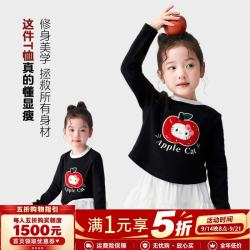 图图小象 女童T恤2026秋季新款儿童长袖打底衫亲肤休闲百搭圆领上衣内搭 气质黑 110 身高约110cm