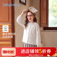 jellybaby 26新品秋款女童大童露营演出开襟衬衫 米白 90