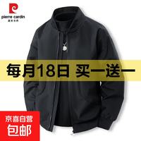 皮尔·卡丹 男士棒球领夹克外套