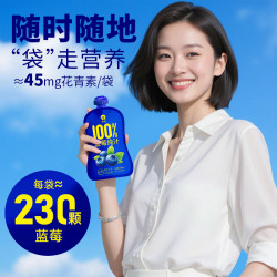 沃田蓝 100%纯蓝莓原浆 果汁饮料