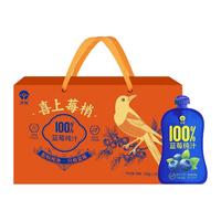 沃田蓝 100%纯蓝莓汁原浆 无添加0蔗糖0脂肪 果汁饮料