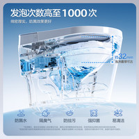 箭牌 智能马桶M5 Ultra自清洁AKE1207-P 290-390