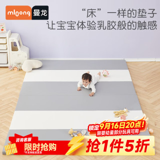 曼龙 宝宝PU爬行垫加厚婴爬爬垫客厅家用折叠儿童游戏地垫 灰白PU垫180*150*4cm