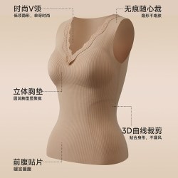 乐蜜 蕾丝保暖背心女V领羊绒蚕丝加绒内穿打底衫暖姜修身女士内搭