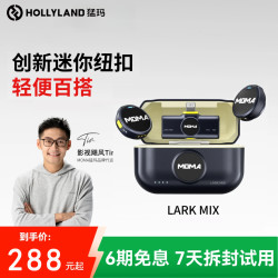 猛玛 mix纽扣降噪麦克风