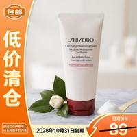 资生堂 适用于任何肌肤 洁面泡沫  50ml