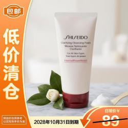 资生堂 适用于任何肌肤 洁面泡沫  50ml