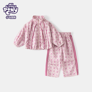 小马宝莉 新款春秋装女童套装满印套装两件套正品