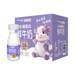 天润 新疆产地 A2β-酪蛋白鲜奶 巴氏杀菌低温鲜牛奶195g*6瓶