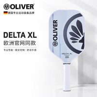 奥立弗 德国OLIVER奥立弗DELTA XL匹克球拍碳纤维玻纤磨砂入门新手拍