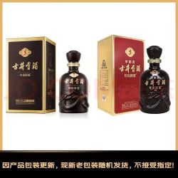 古井贡酒 中国香古5 浓香型白酒 50度 500mL*1瓶 单瓶装 年份包装随机
