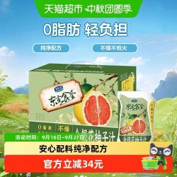 君乐宝 东方食鉴金银花柚子汁180ml*12袋