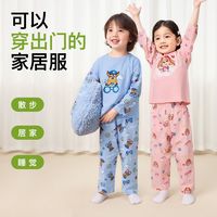 百亿补贴：汪汪队立大功 汪汪队儿童睡衣秋季男童家居服套装宝宝长袖睡服可外穿棉睡衣春秋