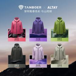 坦博尔 男女同款短款连帽简约时尚户外冲锋衣