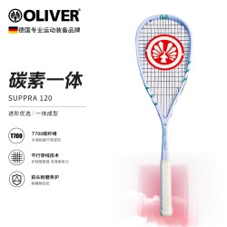 奥立弗 SUPRA120超轻全碳素碳纤维壁球拍初学者入门进阶拍