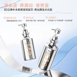 弹动 鱼子酱滋养氨基酸控油洗发露 300ml
