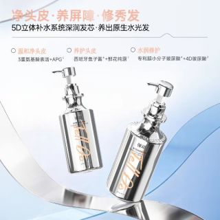 淘金币可用、88VIP：弹动 鱼子酱滋养氨基酸控油洗发露 300ml