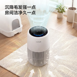 PROVIRTEC宠萌卫士宠物空气净化器  AP-01A 清新净护