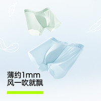 YOUKESHU 10A抗菌冰丝凉感 青瓷绿+溪水蓝+月银灰 XL 3条装 男士内裤
