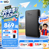 西部数据 Elements 新元素系列 2.5英寸Micro-B便携移动机械硬盘 2TB USB3.0 黑色 WDBUZG0020B