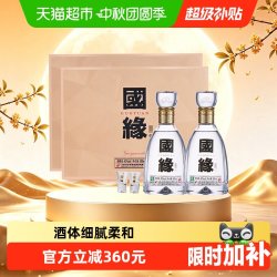 今世缘 商务宴请 白酒