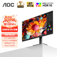 AOC U27B35 27英寸 IPS 显示器(3840*2160、60Hz、100%sRGB、HDR10)