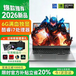 外星人 梵高笔记本电脑2026新款英特尔酷睿独显i7/i9高性能电竞游戏本大学生设计办公游戏本