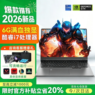外星人 梵高笔记本电脑2026新款英特尔酷睿独显i7/i9高性能电竞游戏本大学生设计办公游戏本