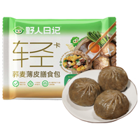 野人日记 荞麦薄皮素包 韭菜鸡蛋2袋+荠菜鸡蛋2袋 500g*4袋