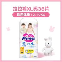 移动端：花王 Merries 妙而舒 拉拉裤 XL38片
