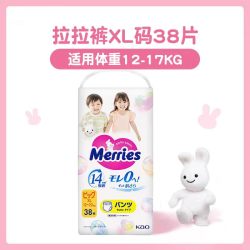 花王 Merries 妙而舒 拉拉裤 XL38片