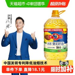 多力 尚選葵花籽油 6.08L