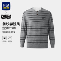 海澜之家 假两件针织衫男（门店有售）