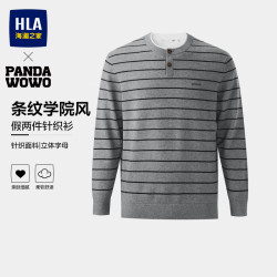 海澜之家 假两件针织衫男（门店有售）