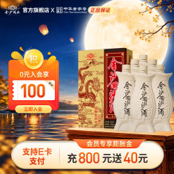 金沙 回沙鱼儿酒 53度酱香型白酒 500ml*6瓶