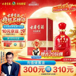 古井贡酒 年份原浆和美版 浓香型白酒 50度 500mL*1瓶 单瓶