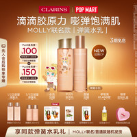 娇韵诗 弹簧水乳套装 200ml+100ml(赠:弹簧水110ml+弹簧乳60ml)