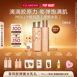 娇韵诗 弹簧水乳套装 200ml+100ml（赠：弹簧水110ml+弹簧乳60ml）