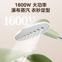 美的 大功率蒸汽 挂烫机